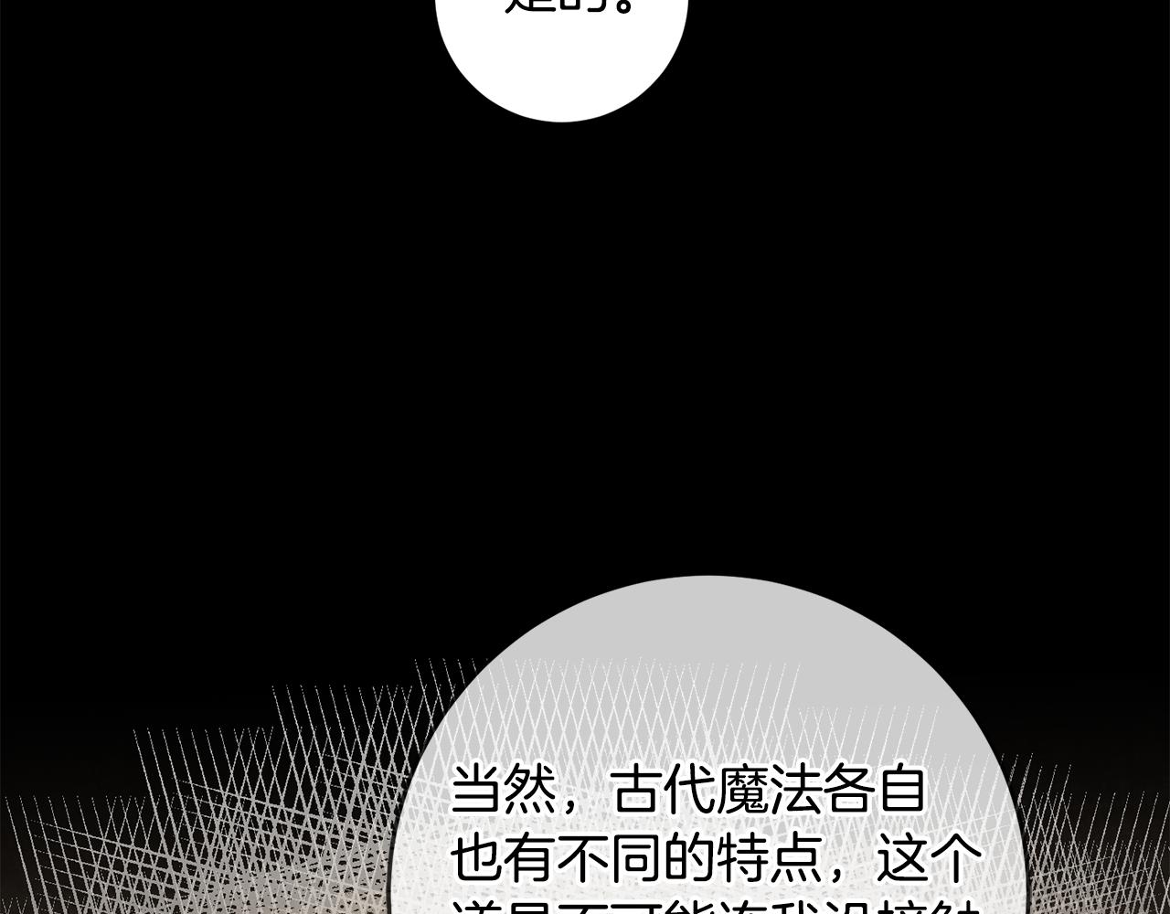 第93话 新副本30