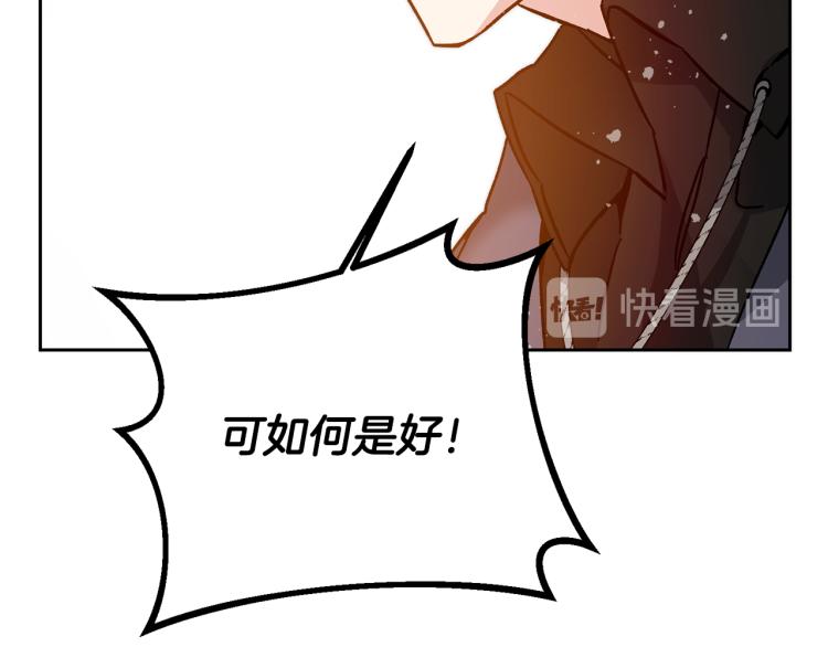 第31话 特别的礼物101
