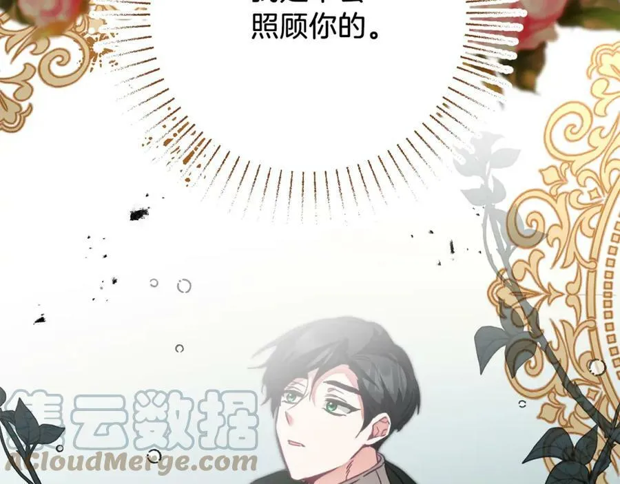 第123话 深情告白140