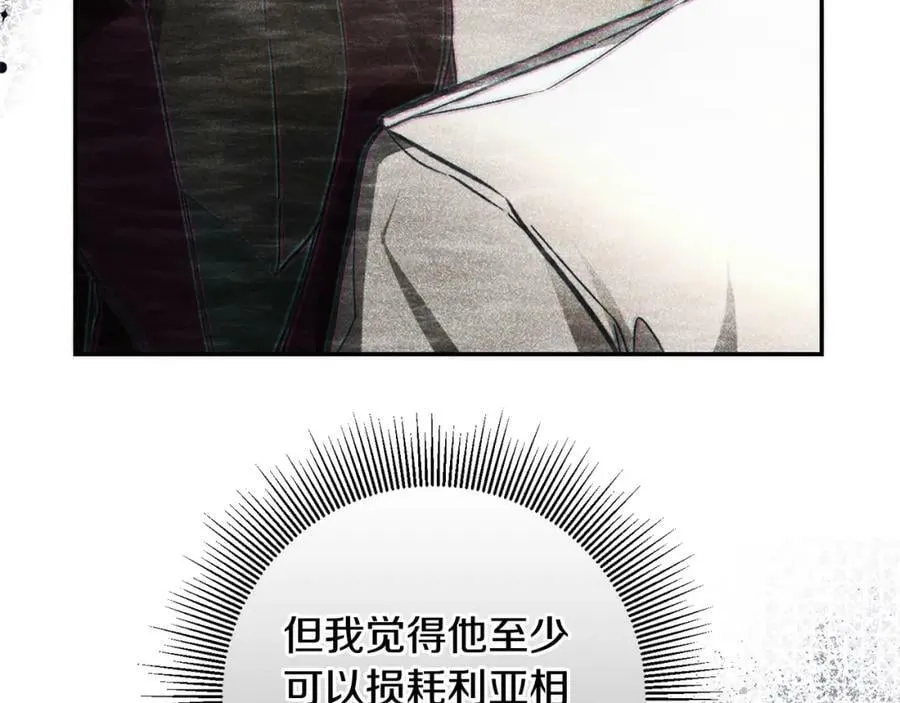 第139话 攻破敌军老巢109