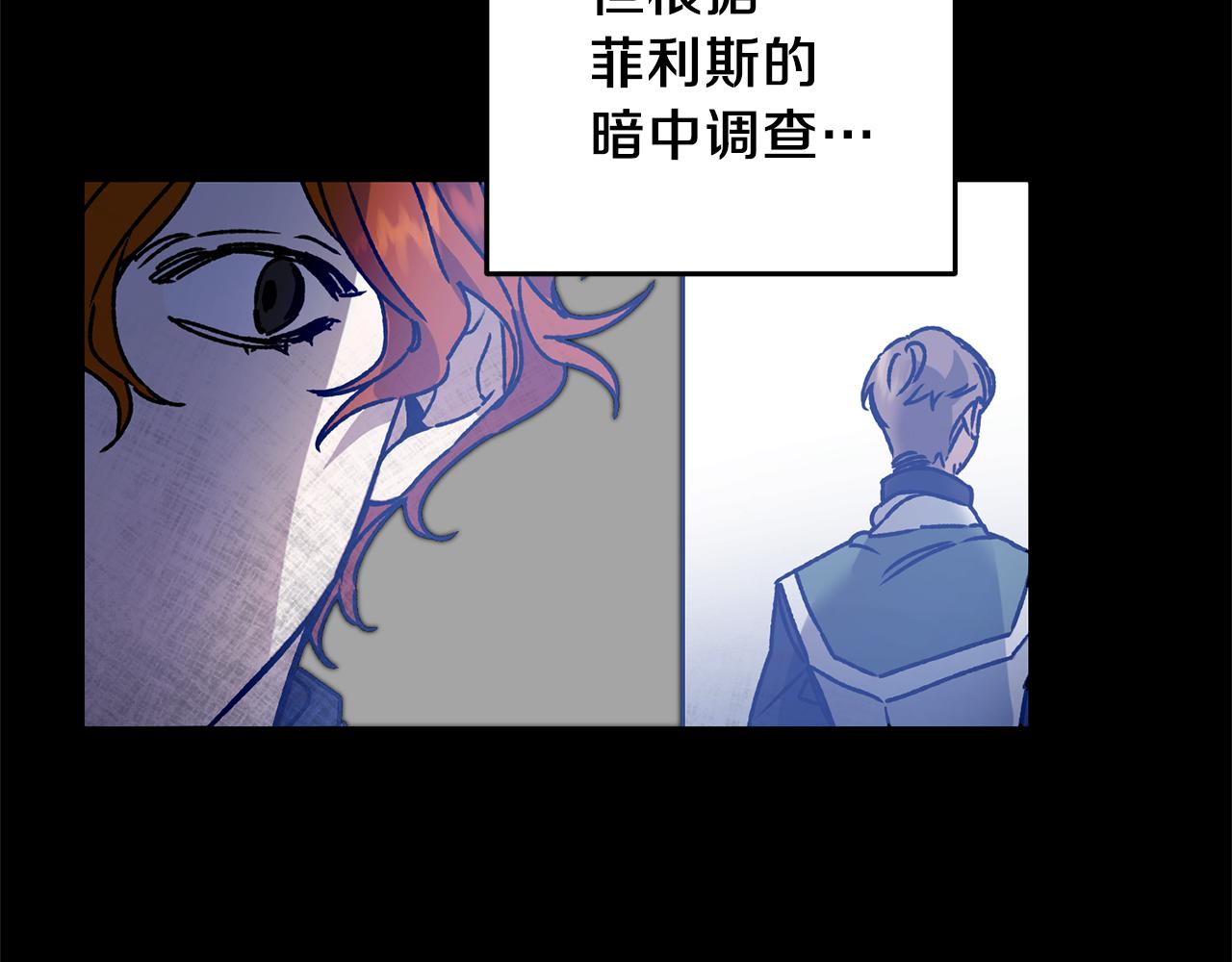 第38话 拦路伸冤42