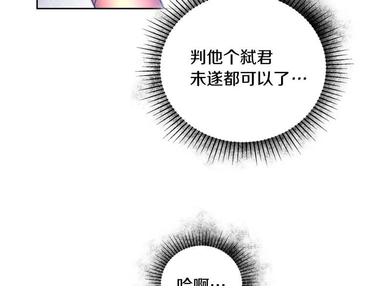 第32话 漫长的夜晚36