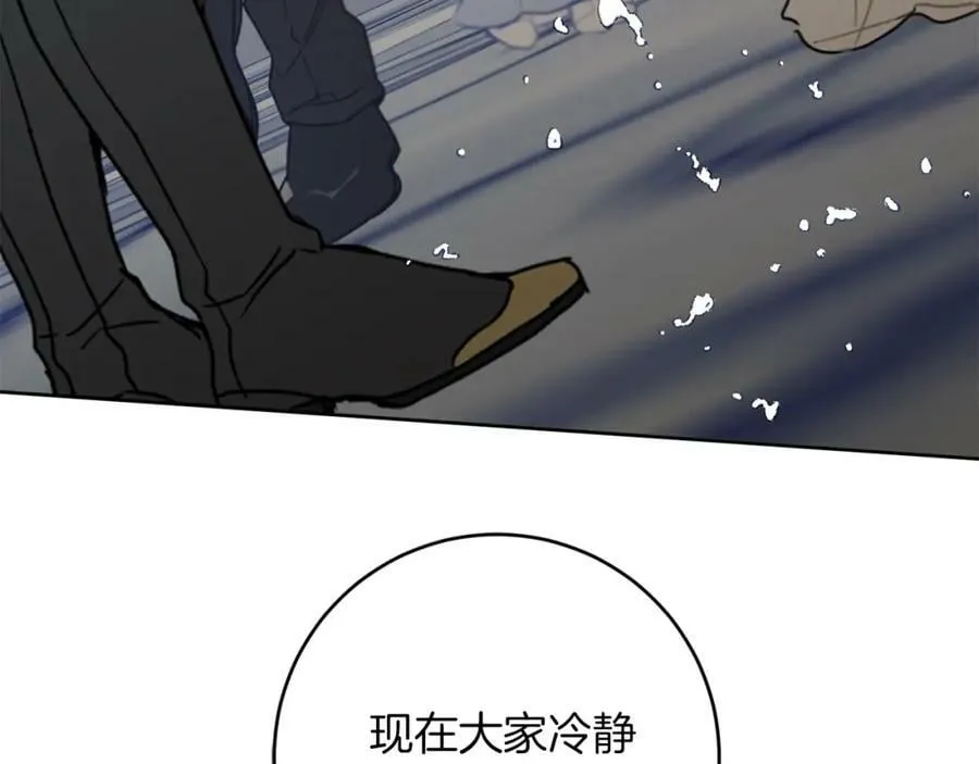 第127话 宴会突生变故134