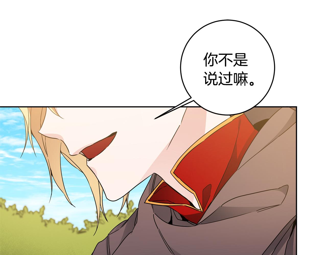 第60话 回忆的漩涡91