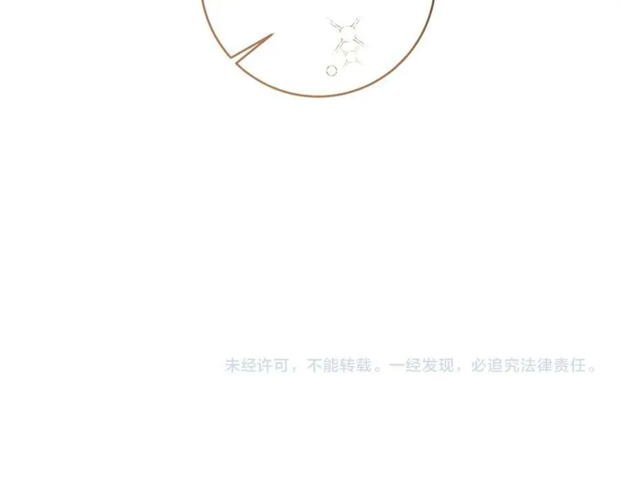 第133话 讨伐叛军194