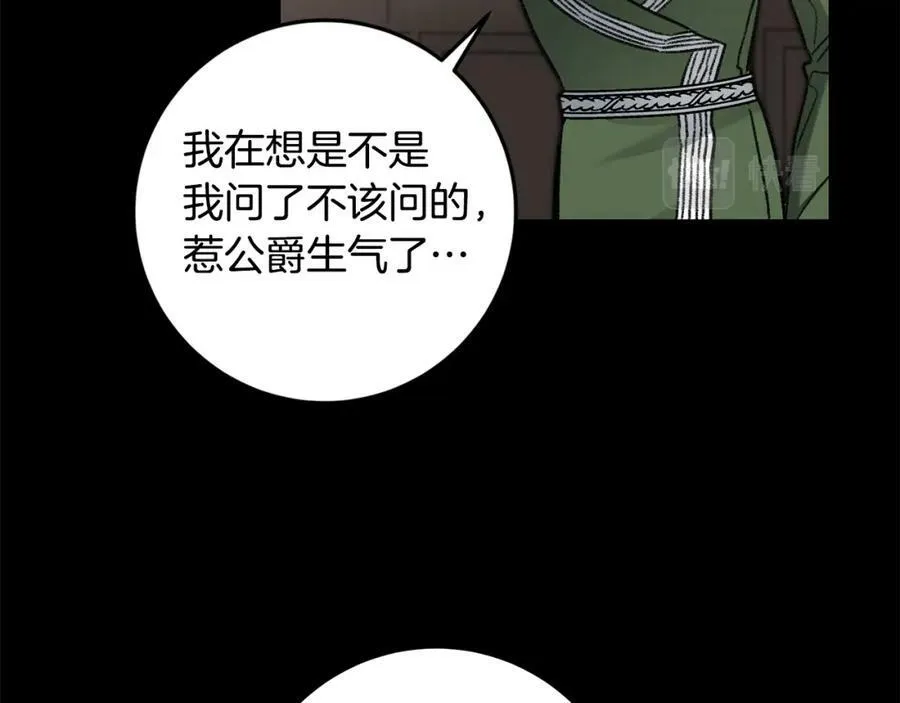 第100话 挑选51