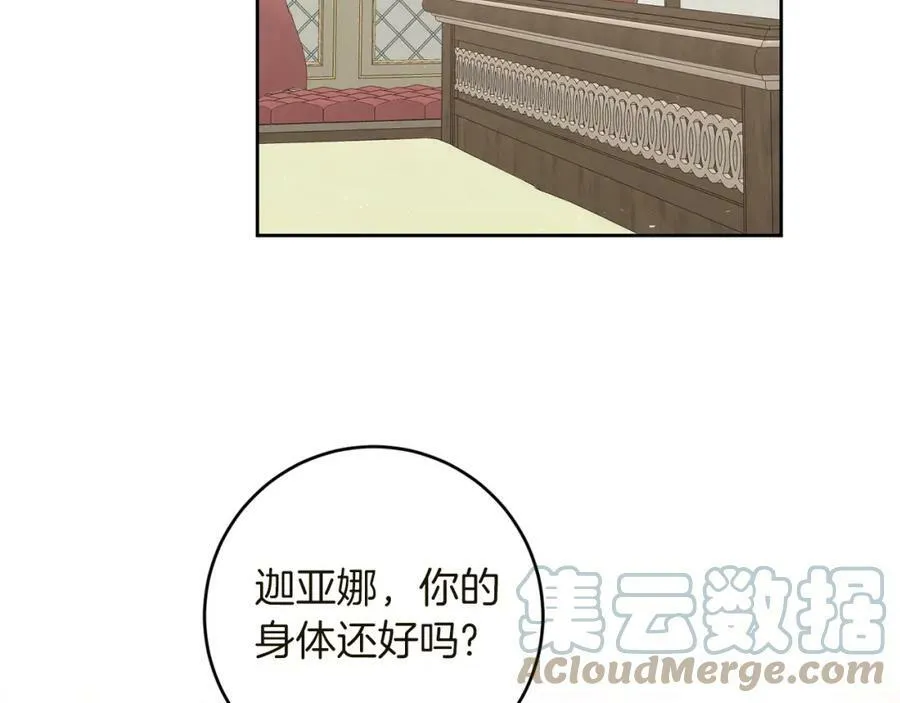 第119话 重生真相8