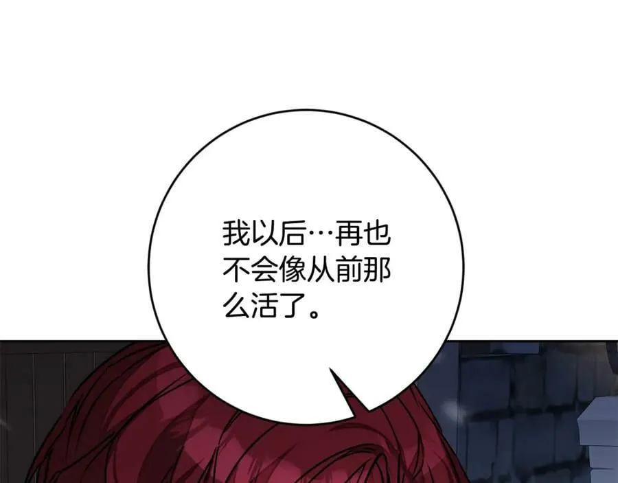 第143话 处决叛军69
