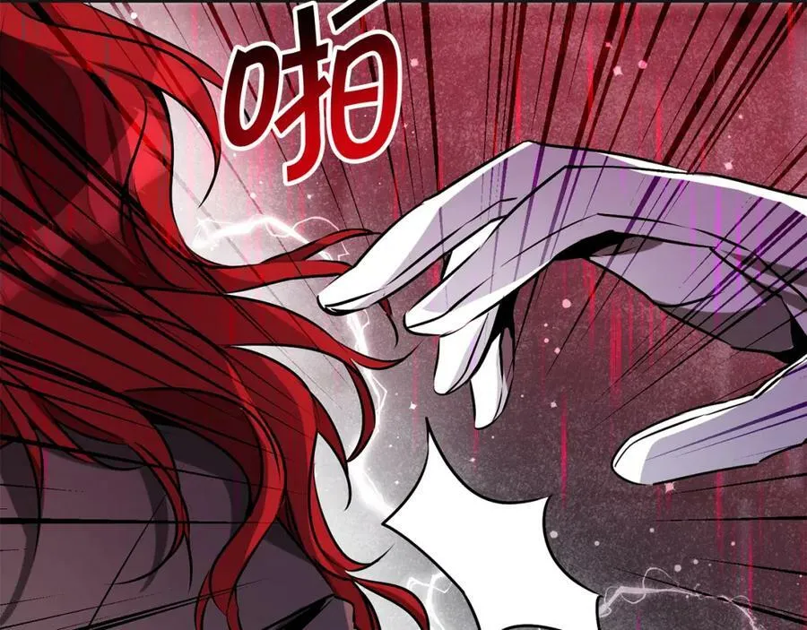 第141话 又被控制？95