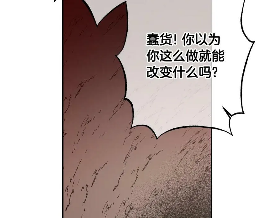 第113话 哭包小狗114
