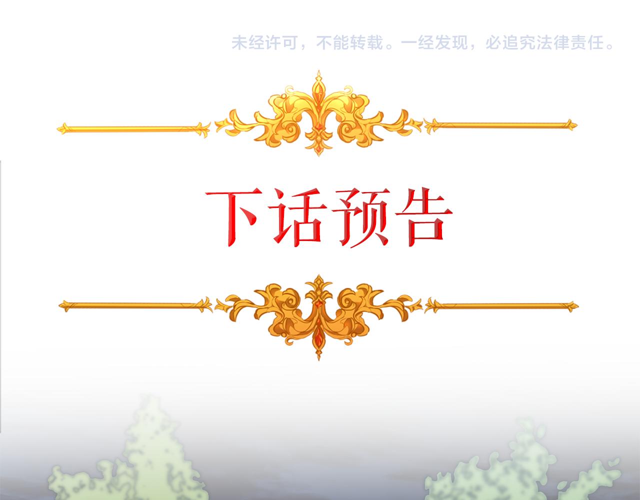 第56话 女帝出征173