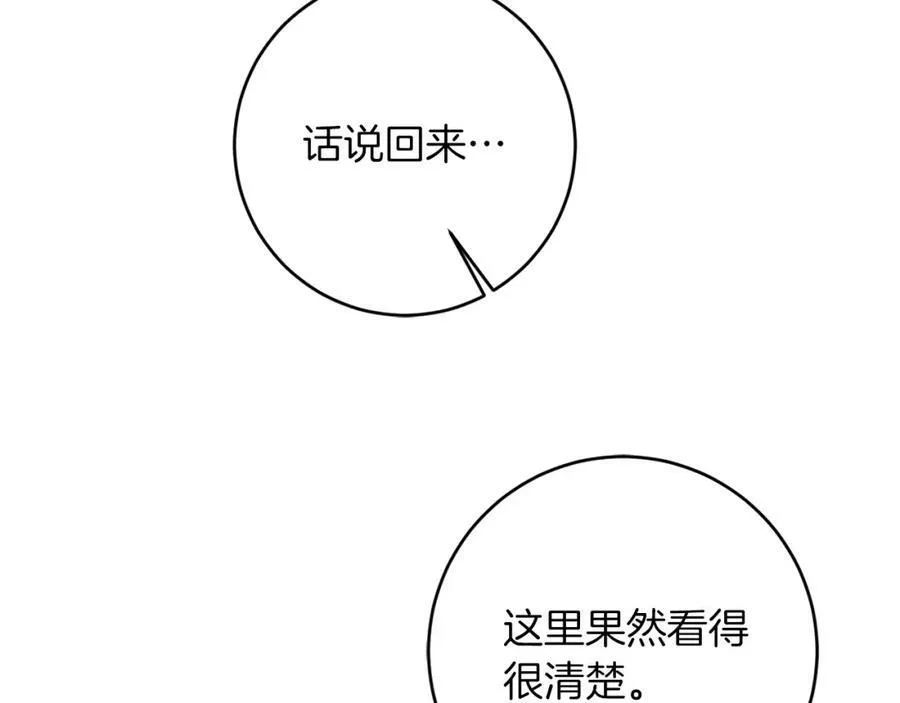第126话 被挖墙角？114