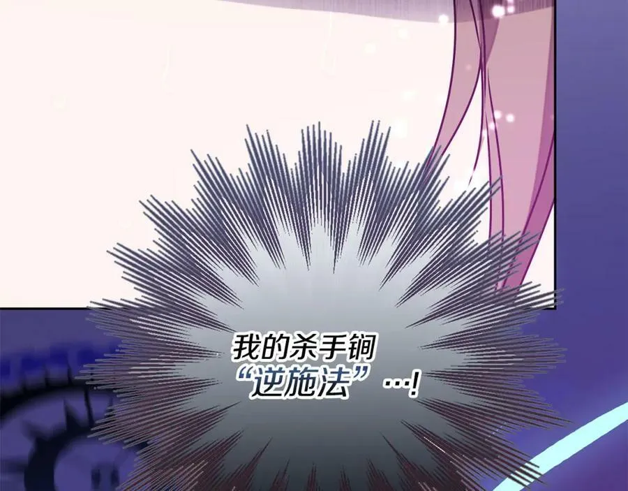 第137话 杀手锏133