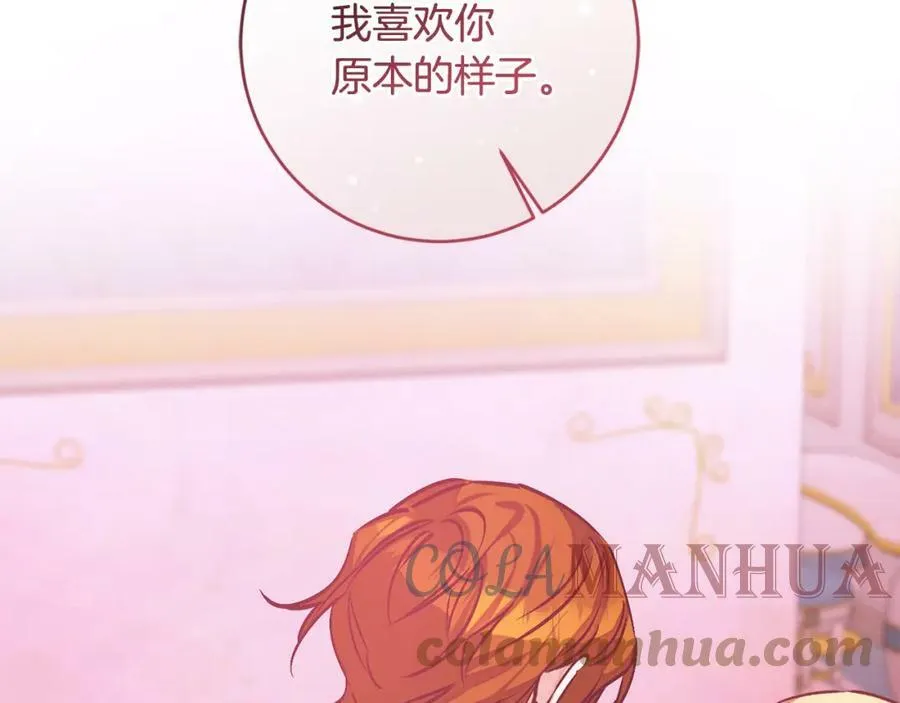 第144话 凯旋152