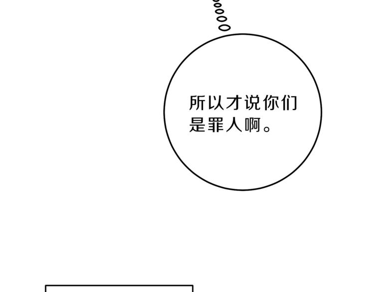 第16话 第一次见血20
