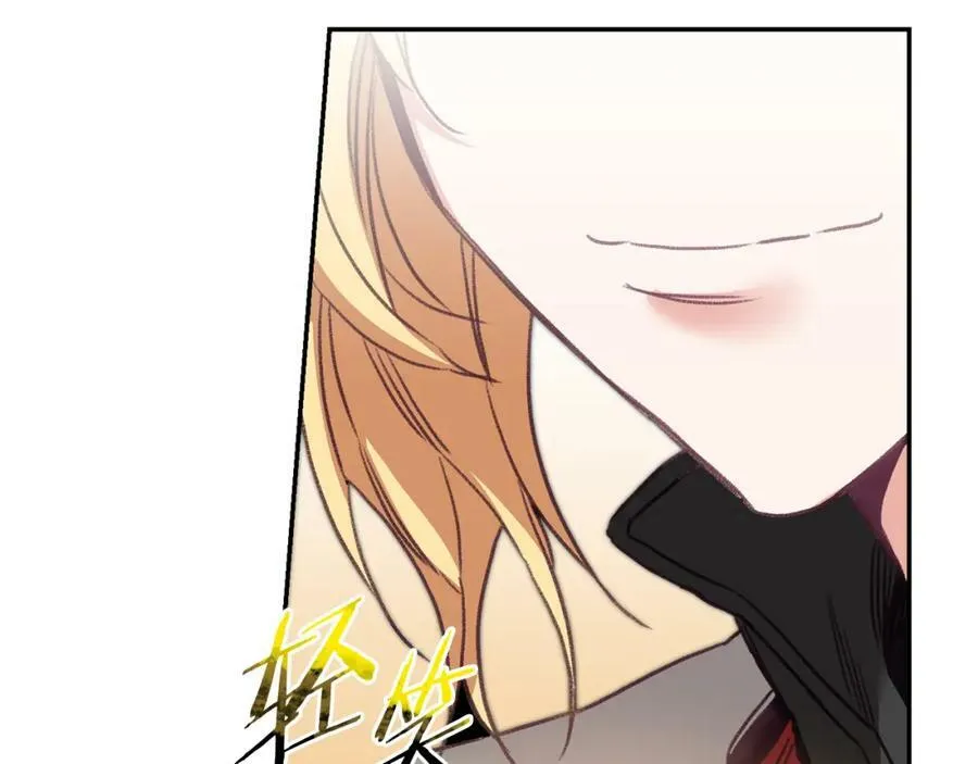 第111话 美貌免疫69