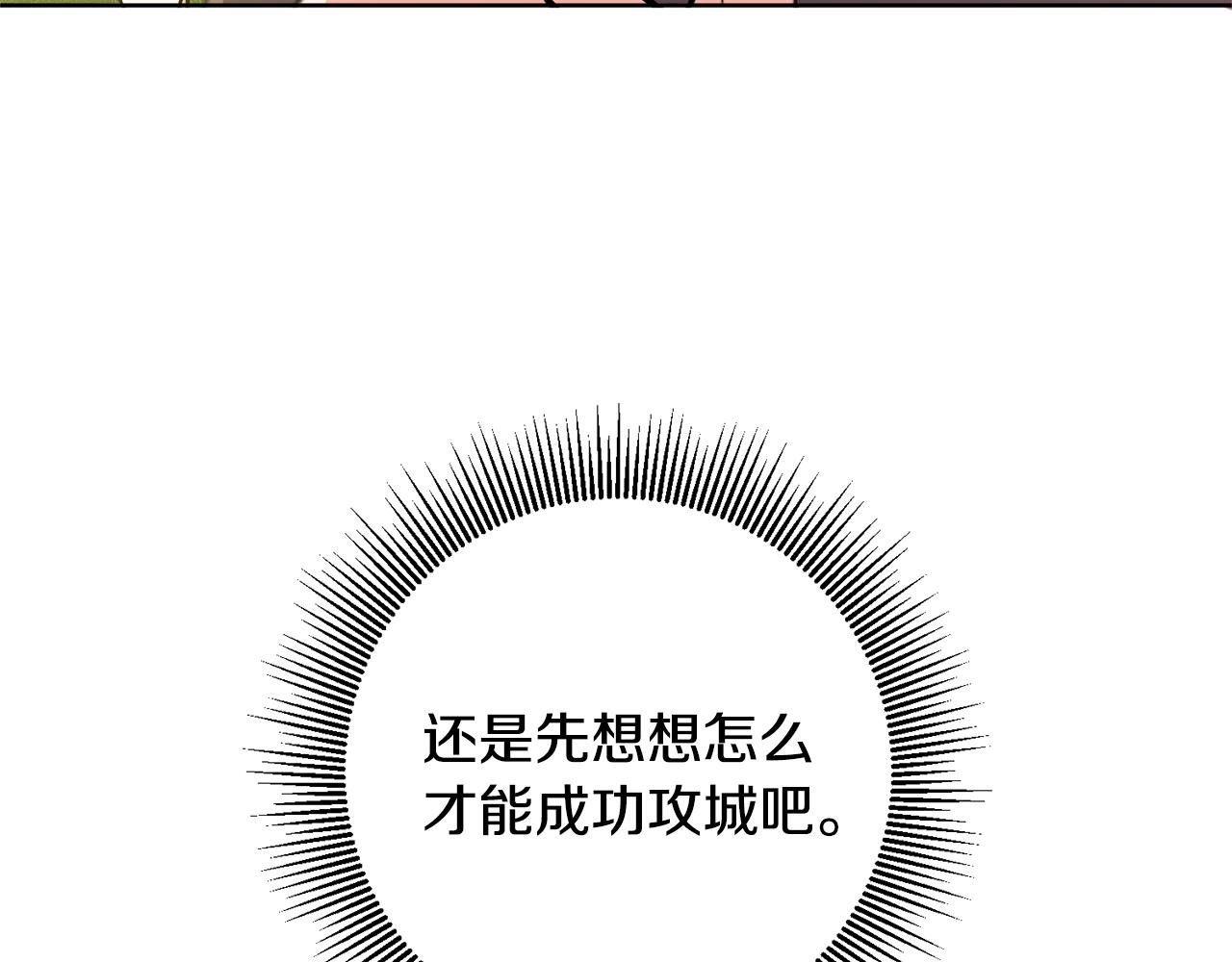 第60话 回忆的漩涡119