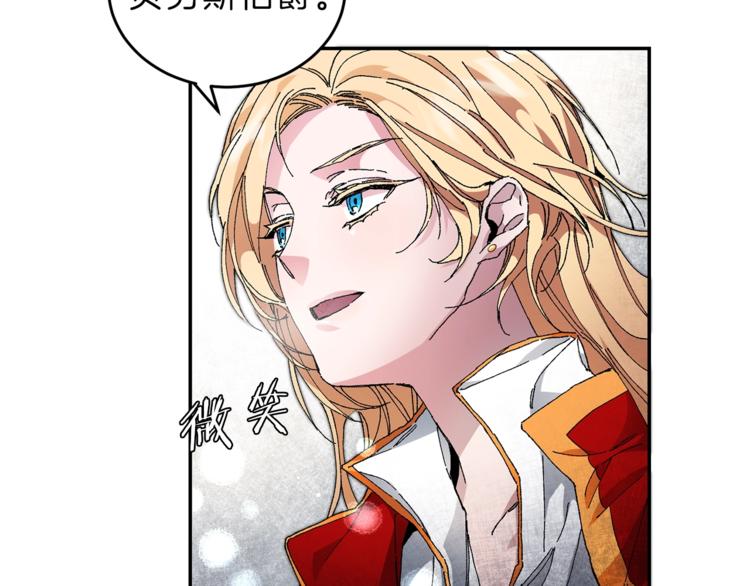 第3话 小奶狗魔法师206
