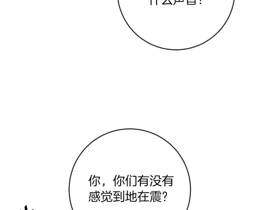 第131话 准备宣战69