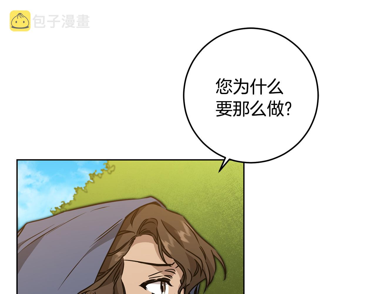 第72话 征途艰难60