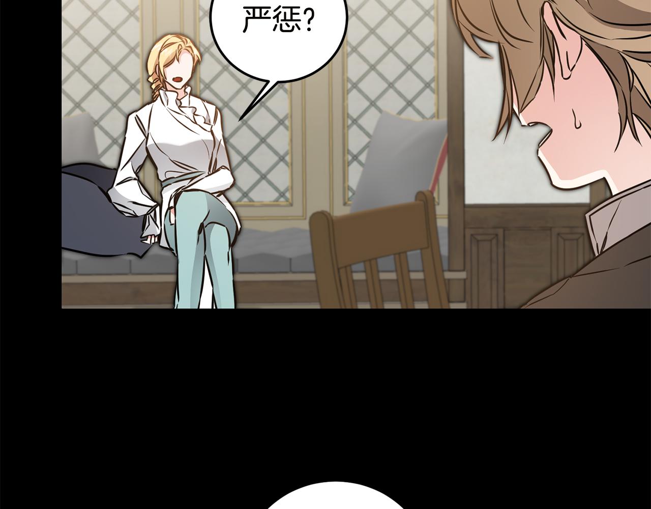 第65话 金蝉脱壳108