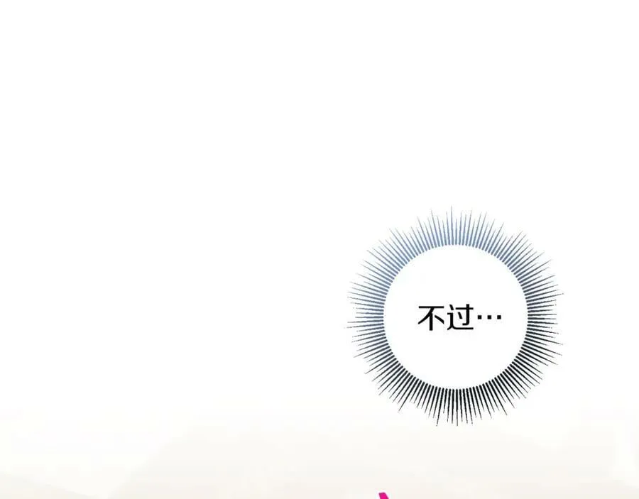 第113话 哭包小狗91