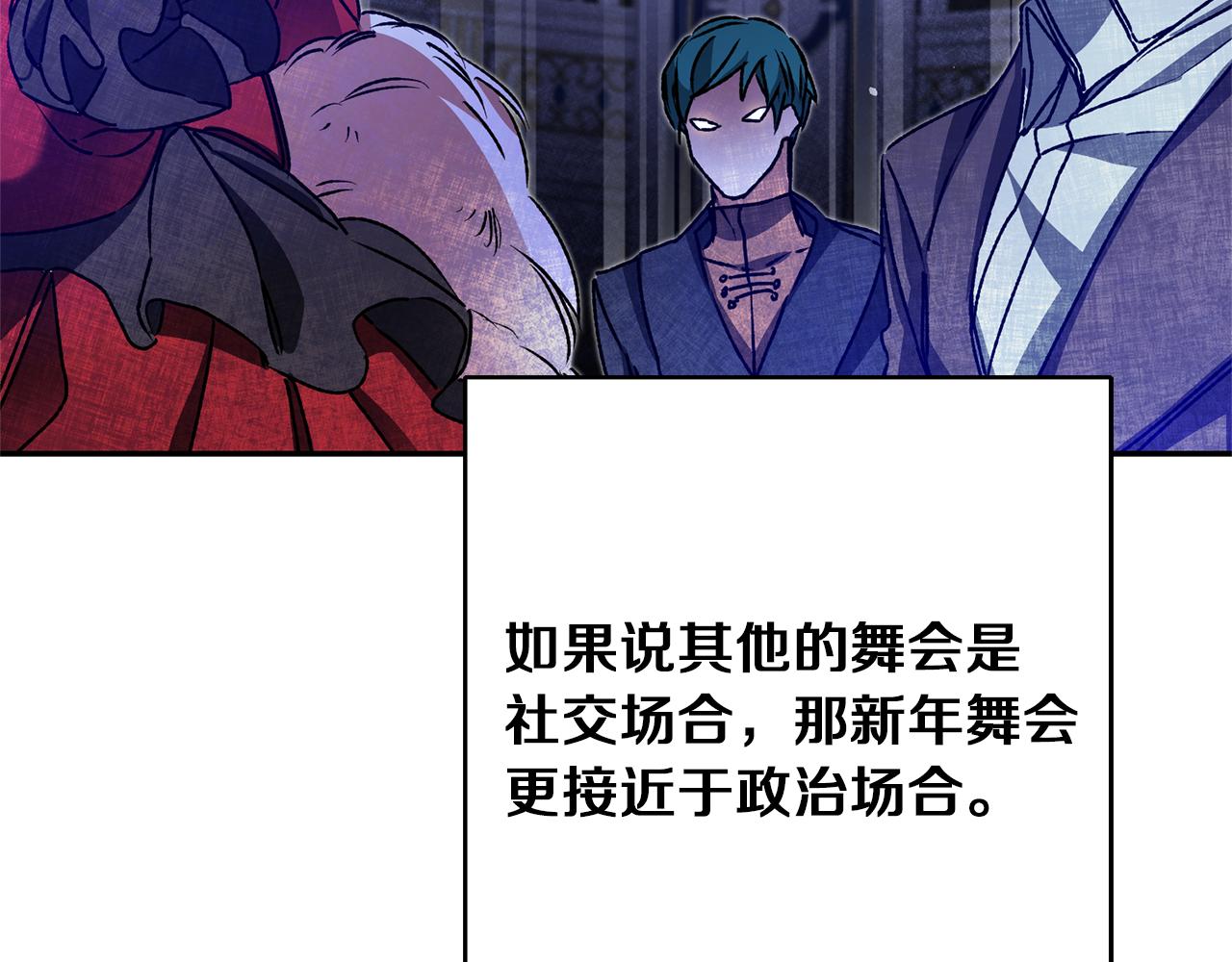 第47话 羡慕的对象153