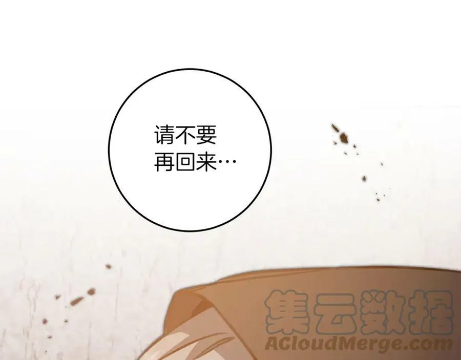 第96话 阴谋136