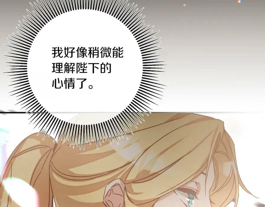 第134话 一起去战场90