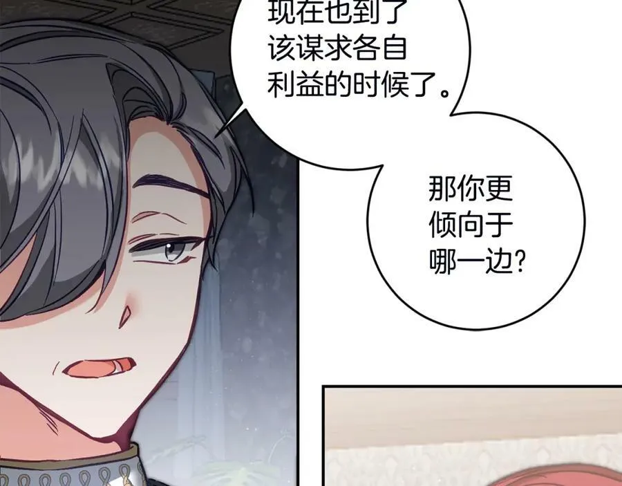 第107话 选拔大赛63