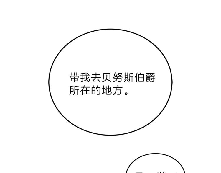 第3话 小奶狗魔法师167