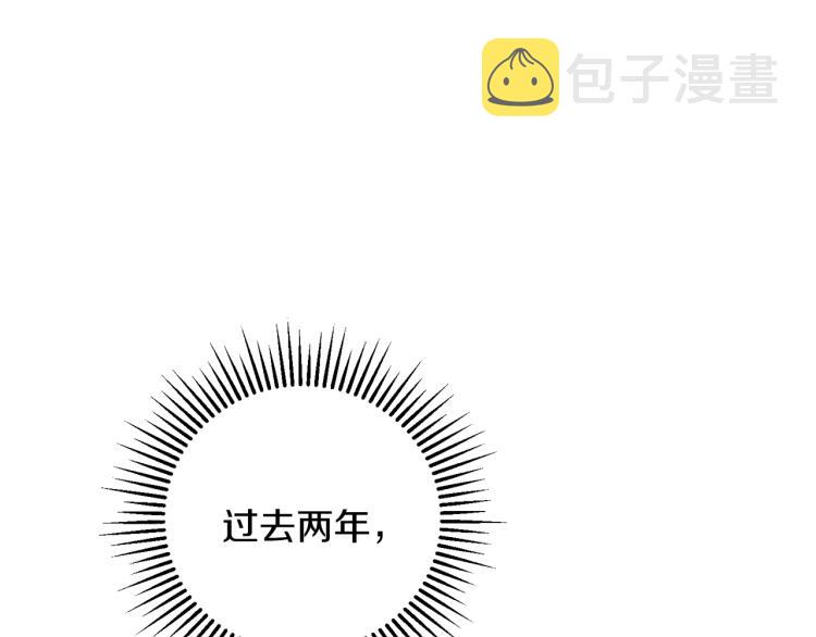 第33话 月夜散步194
