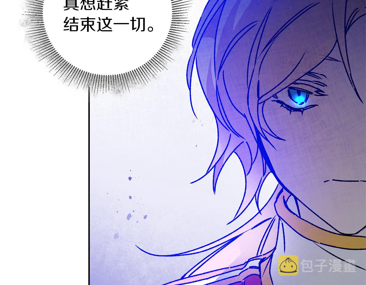 第39话 腐败的温床38