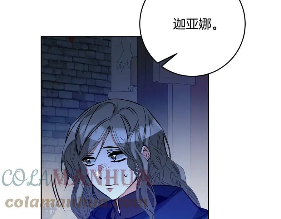 第143话 处决叛军28
