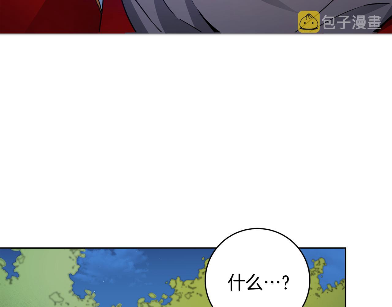 第58话 被献祭的百姓54