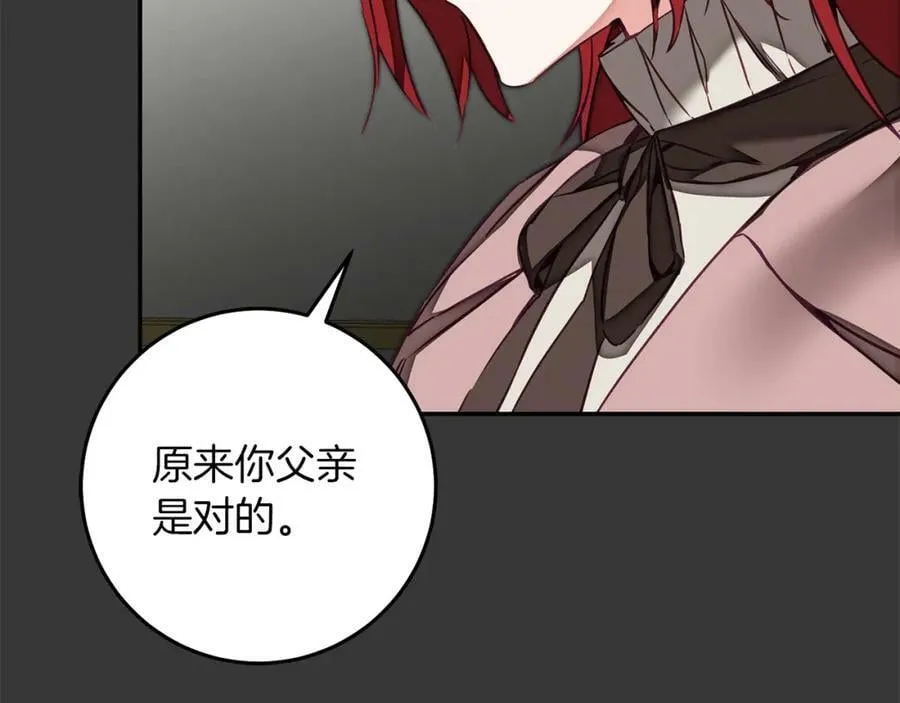 第128话 敌人找上门102
