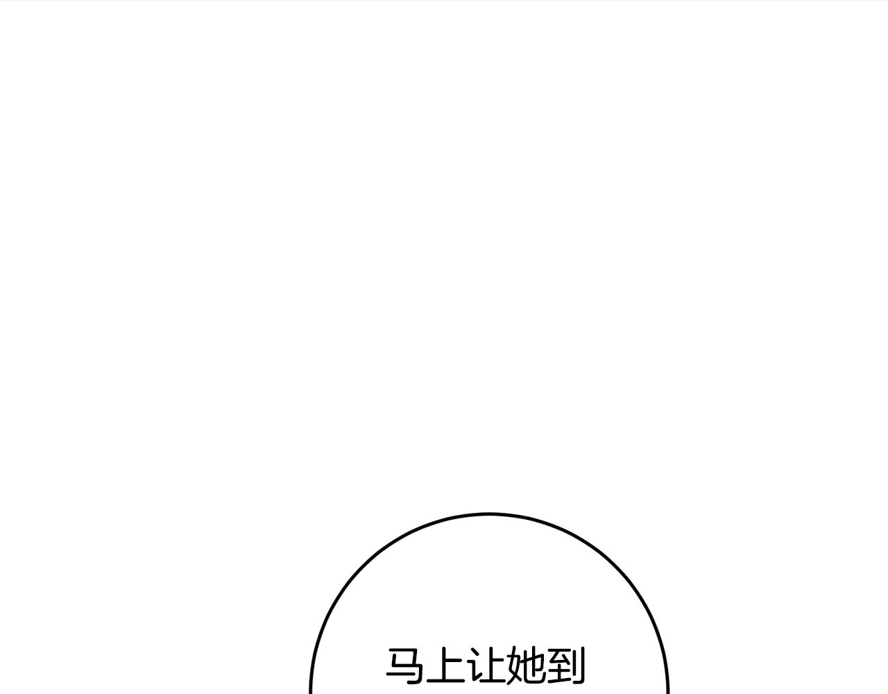 第93话 新副本69
