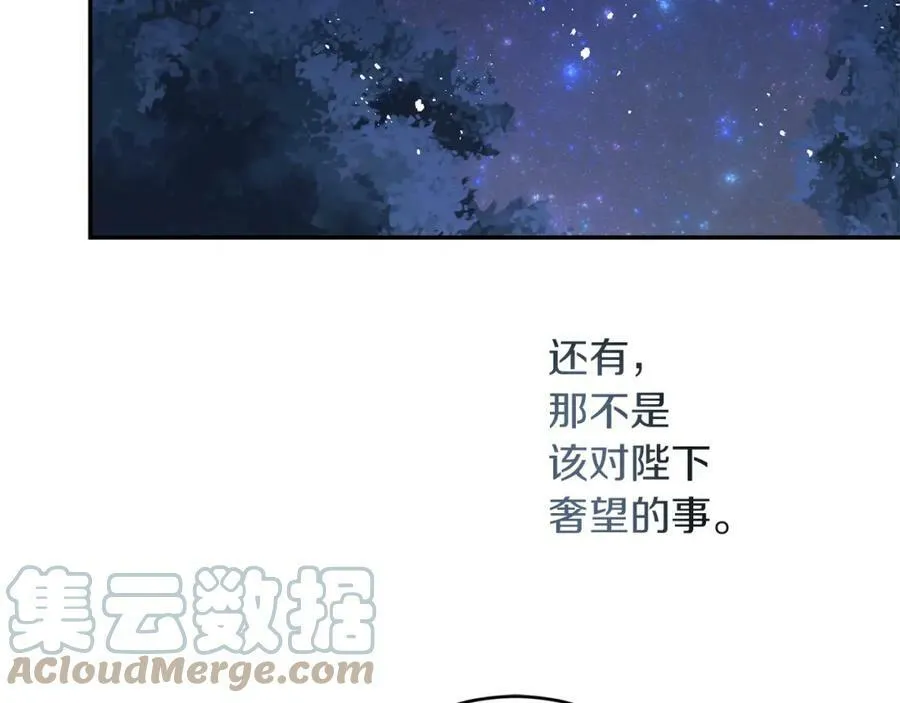 第123话 深情告白148
