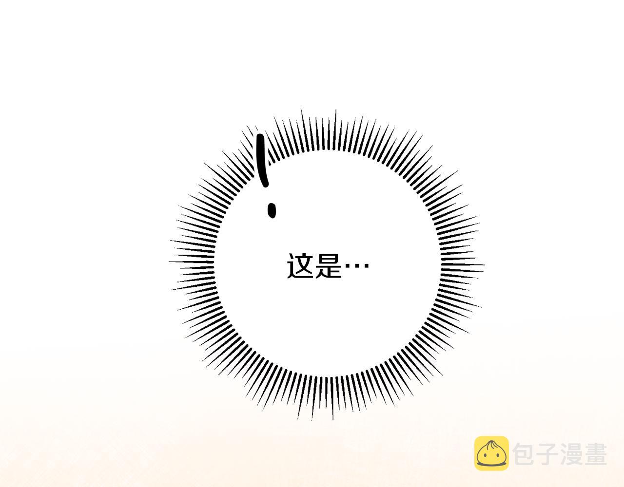 第77话 共赴宴会11