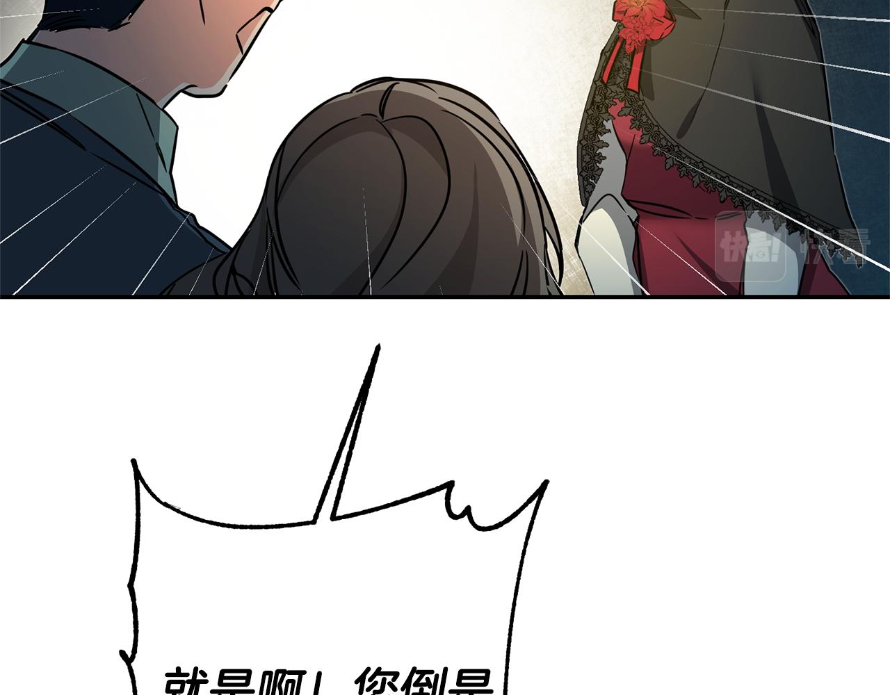 第52话 蹊跷的火灾188