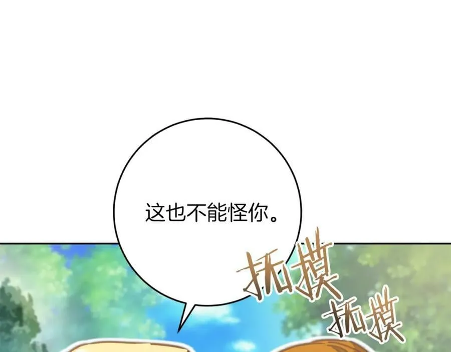 第136话 唯一的主君103
