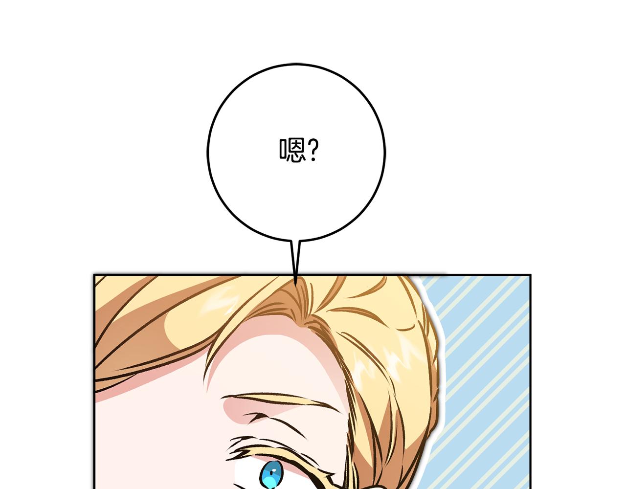 第74话 预见未来81