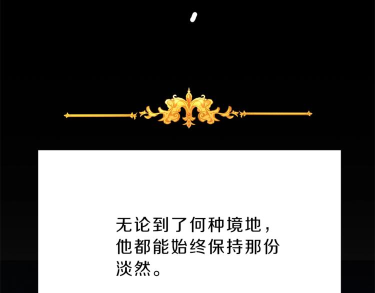 第3话 小奶狗魔法师195