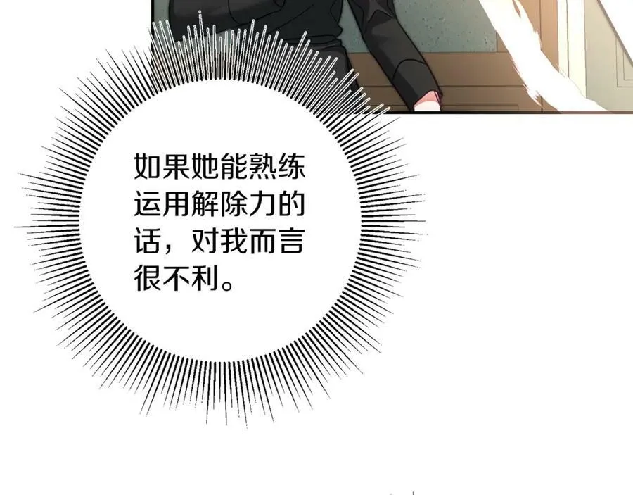 第128话 敌人找上门169