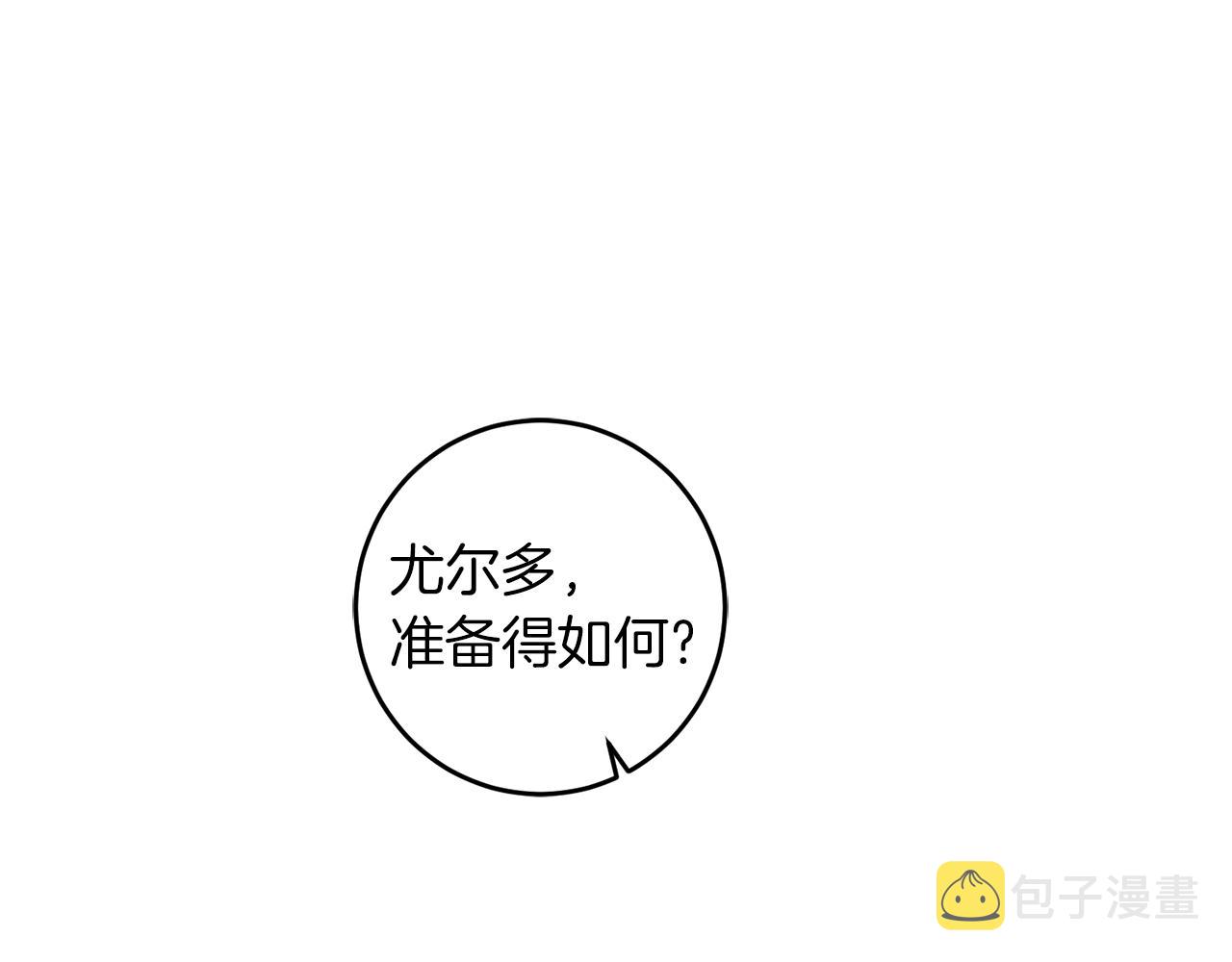第62话 执迷不悟81