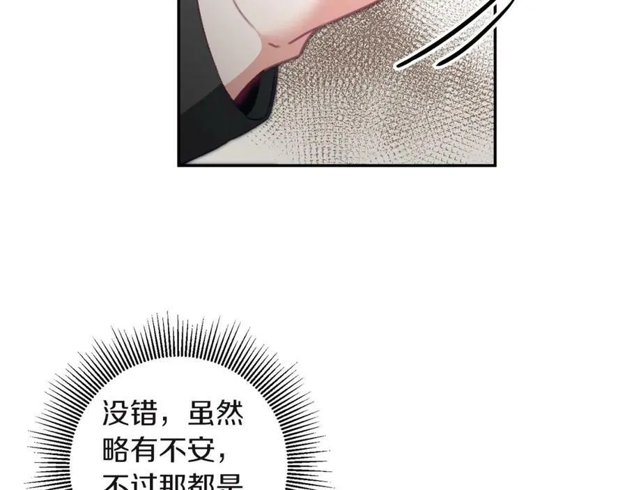第109话 妄想97