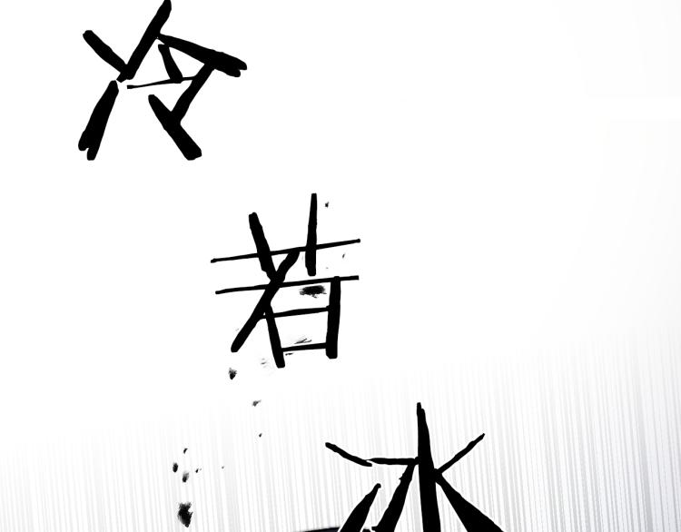 第31话 特别的礼物91