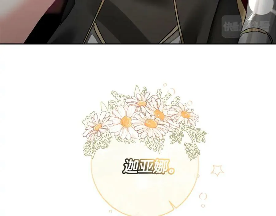第118话 索要抱抱82