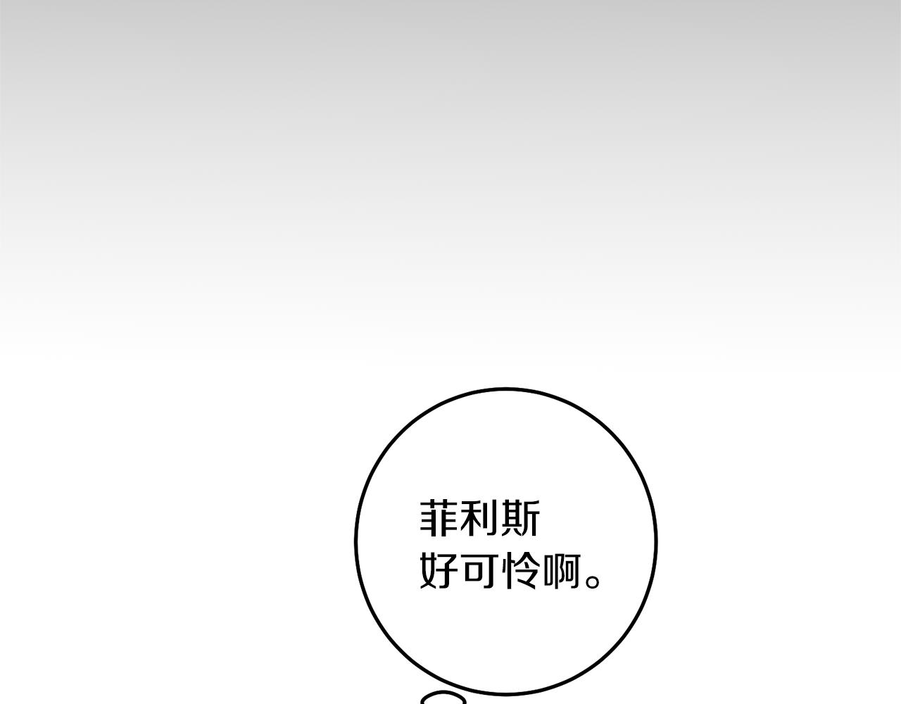 第41话 一对璧人55