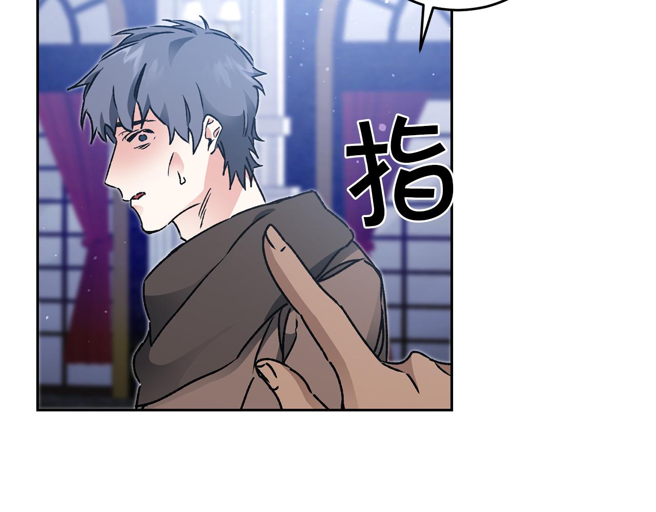 第43话 揭露罪行6